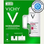 Normaderm сыворотка+гель для умывания+флюид