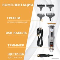 Триммер для бороды и усов Evolution Ducktail TWO