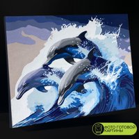 Картина по номерам Молли Дельфины в море 40x50 FHR0570