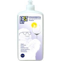 Ополаскиватель для посудомоечной машины FastBuy Lemon Rinse антибактериальный (0.75 л)