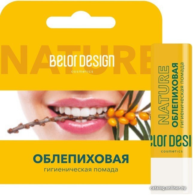Belor Design Бальзам для губ Облепиховая