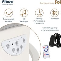 Качель Pituso Sol (серый)