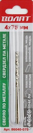 Сверло Волат 86050-086