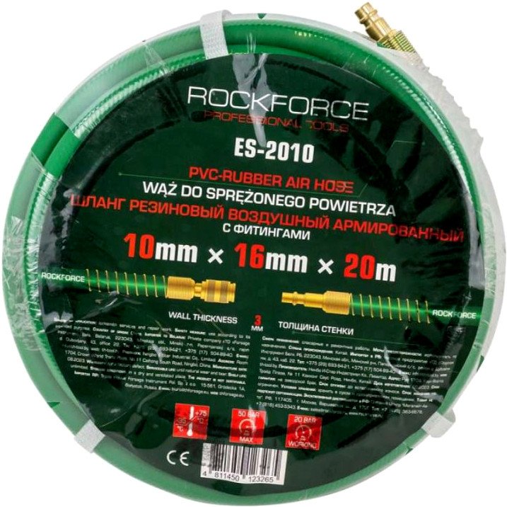 

Шланг для компрессора RockForce RF-ES-2010