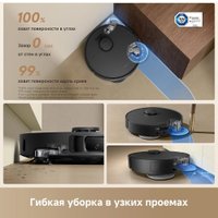 Робот-пылесос Dreame Robot Vacuum L50 Ultra CE RLL53SE (евровилка, черный)