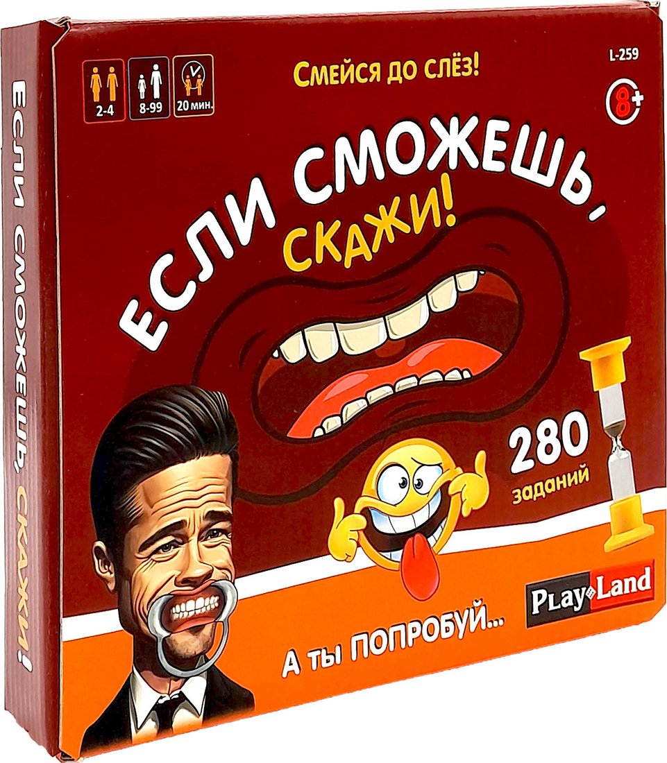 

Настольная игра Play Land Если сможешь, Скажи! L-259