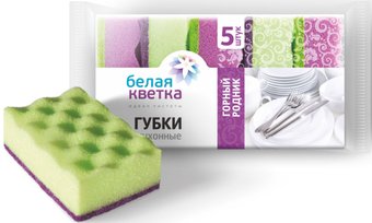 Губка Белая кветка Горный родник 0202 (5 шт)