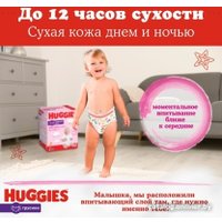 Трусики-подгузники Huggies 5 для девочек 12-17 кг (140 шт)
