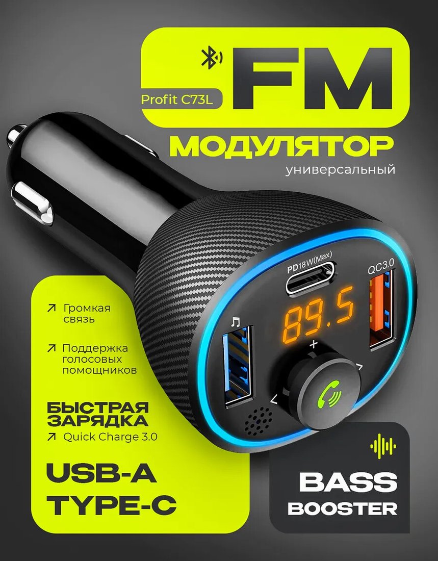 

FM-модулятор Profit C73L