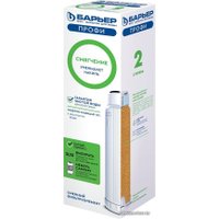 Картридж БАРЬЕР Профи Смягчение