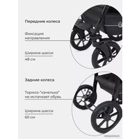 Универсальная коляска Rant Patio (3 в 1, 02, серый/желтый)