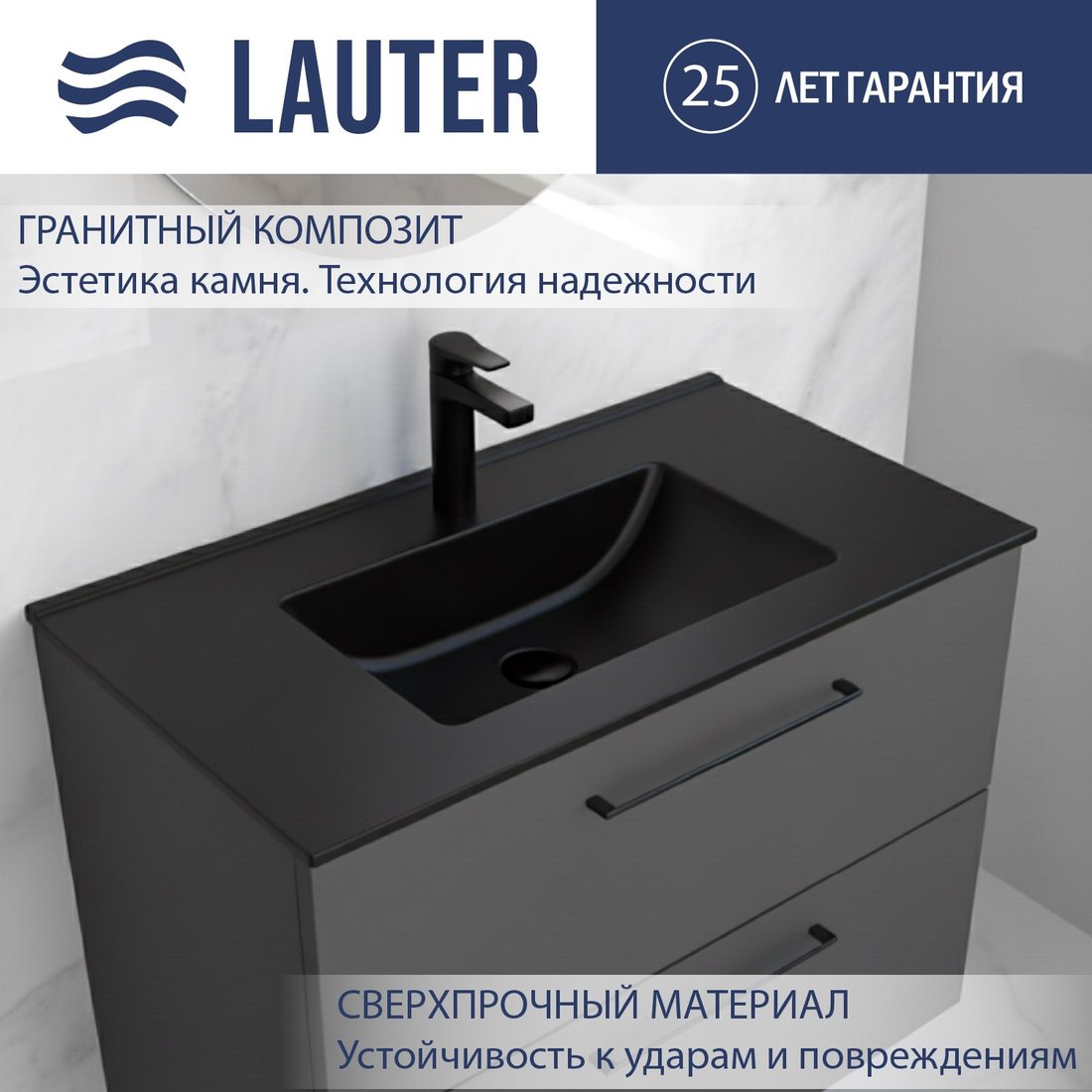 

Умывальник Lauter Kornella 21K816DB (Deep Black)