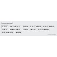 Стельки ортопедические Orto Profi Бейби 65А Корригирующие (р.22)