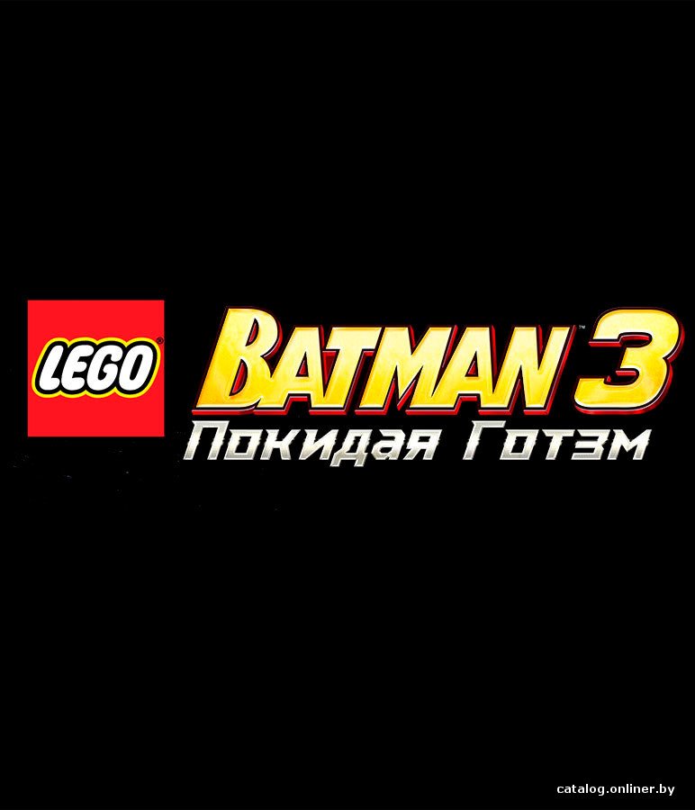 LEGO Batman 3: Покидая Готэм для PlayStation 4