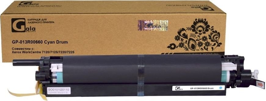 

Картридж Gala-print GP-013R00660 Drum (аналог Xerox 013R00660_C_Drum)