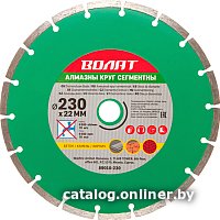 Отрезной диск алмазный  Волат 89010-230