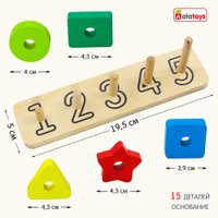 Сортер Alatoys Пирамидка Счеты ПСЧ4002