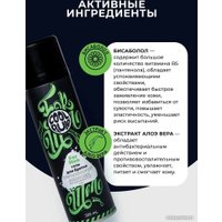 Гель для бритья Cool Rule Для чувствительной кожи успокаивающий c алое вера (200 мл)