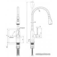 Смеситель Lemark Expert LM5082S (белый)