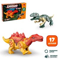 Конструктор Unicon Игрушка-Диномир 7761120 в Мозыре