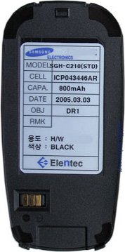 Аккумулятор для телефона Копия Samsung BST4708BE