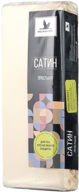 

Постельное белье Belashoff Сатин 150x220 ПР-1 С21 (кремовый)