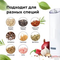 Электроперечница Makkua Spices series GBG-02