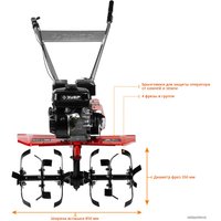 Мотоблок бензиновый Зубр МТБ-300