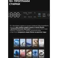 Стирально-сушильная машина LEX LWM 10612 GRID Magna