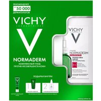  Vichy Normaderm сыворотка+гель для умывания+флюид