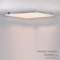 Светодиодная панель Arlight IM-300x600A-18W Warm White 023152(1)