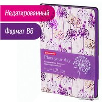 Ежедневник BRAUBERG 112111 (136 шт, белый/фиолетовый)
