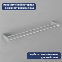 Держатель для полотенца Lauter 21SH42021 (Chrome)