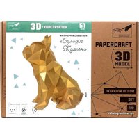 PaperCraft PAPERRAZ Бульдог Марсель (золотой)