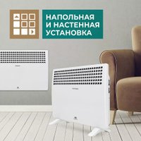 Конвектор Timberk Legend T-EC1500-S1M