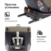 Детское автокресло Happy Baby Reex isofix (dark olive)