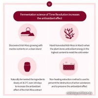  Missha Крем для лица Time Revolution Red Algae Revitalizing Cream 50 мл