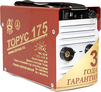 Торус 175 Терминатор