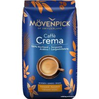 Кофе Movenpick Caffe Crema в зернах 500 г