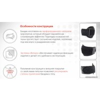 Ортез локтевой Prolife Orto ARE2303