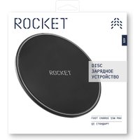 Беспроводное зарядное Rocket Disc 15W