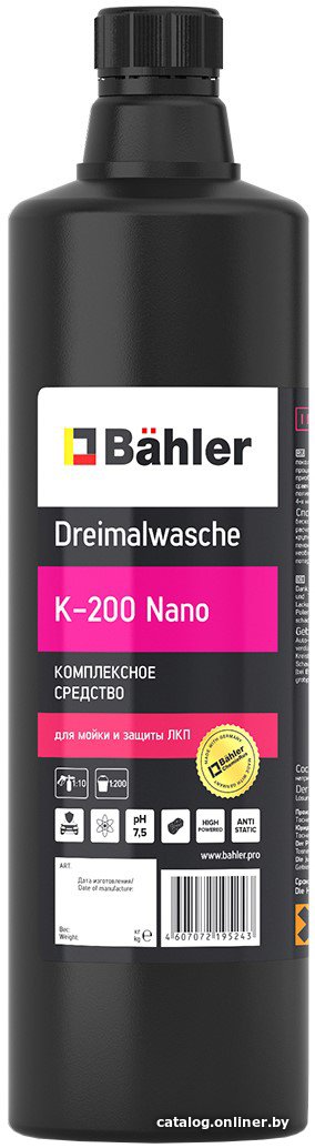 Bahler Dreimalwasche K-200 Nano 1л