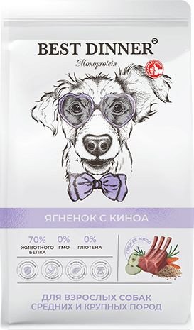 Сухой корм для собак Best Dinner Monoprotein Adult Medium&Maxi Lamb&Quinoa (2 кг)