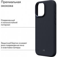 Чехол для телефона Magssory Eco Leather Case Blue для iPhone 16 Pro CLT028b