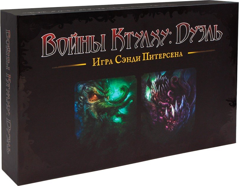 

Настольная игра Фабрика игр Войны Ктулху: Дуэль