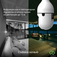 IP-камера Digma DiVision 301