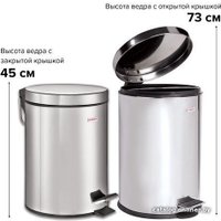 Мусорное ведро Laima Classic 20 л 232262