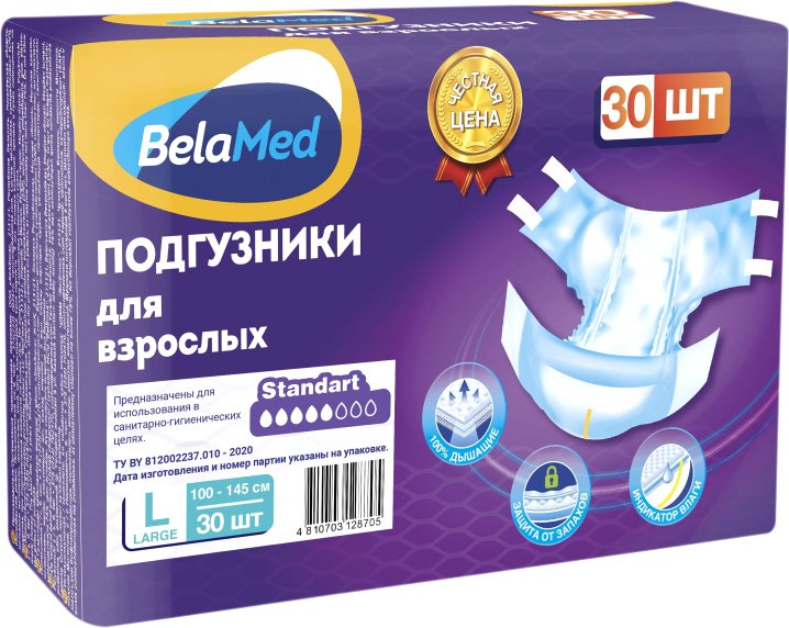 

Подгузники для взрослых BelaMed L-30