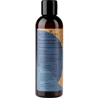  Botavikos Тонер для лица Blooming fresh soft & smooth toner 200 мл