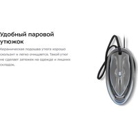 Утюг Kitfort KT-9308